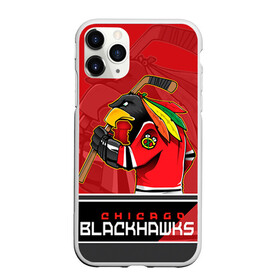 Чехол для iPhone 11 Pro матовый с принтом Chicago Blackhawks в Белгороде, Силикон |  | Тематика изображения на принте: chicago blackhawks | nhl | stanley cup | анисимов | блэкхокс | кубок стенли | кубок стэнли | нхл | панарин | хоккей | хоккейный клуб | чикаго | чикаго блэкхокс