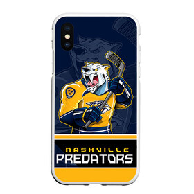 Чехол для iPhone XS Max матовый с принтом Nashville Predators в Белгороде, Силикон | Область печати: задняя сторона чехла, без боковых панелей | nashville predators | nhl | stanley cup | кубок стенли | кубок стэнли | нхл | нэшвил | нэшвилл предаторз | хоккей | хоккейный клуб