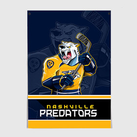 Постер с принтом Nashville Predators в Белгороде, 100% бумага
 | бумага, плотность 150 мг. Матовая, но за счет высокого коэффициента гладкости имеет небольшой блеск и дает на свету блики, но в отличии от глянцевой бумаги не покрыта лаком | nashville predators | nhl | stanley cup | кубок стенли | кубок стэнли | нхл | нэшвил | нэшвилл предаторз | хоккей | хоккейный клуб