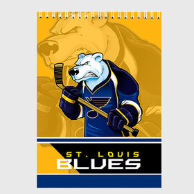 Скетчбук с принтом St Louis Blues в Белгороде, 100% бумага
 | 48 листов, плотность листов — 100 г/м2, плотность картонной обложки — 250 г/м2. Листы скреплены сверху удобной пружинной спиралью | nhl | st. louis blues | stanley cup | йори | кубок стенли | кубок стэнли | лехтеря | луис блюз | нхл | сент луис | сент луис блюз | тарасенко | хоккей | хоккейный клуб