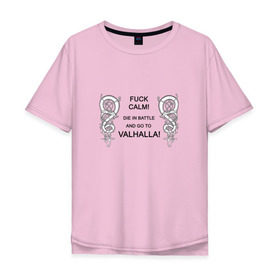 Мужская футболка хлопок Oversize с принтом Go to Valhalla! в Белгороде, 100% хлопок | свободный крой, круглый ворот, “спинка” длиннее передней части | calm | valhalla | валхалла | викинги