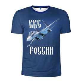 Мужская футболка 3D спортивная с принтом ВКС РОССИИ в Белгороде, 100% полиэстер с улучшенными характеристиками | приталенный силуэт, круглая горловина, широкие плечи, сужается к линии бедра | Тематика изображения на принте: ввс | вкс | лётчик | миг | пилот | россия | самолёт | су