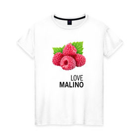 Женская футболка хлопок с принтом LOVE MALINO в Белгороде, 100% хлопок | прямой крой, круглый вырез горловины, длина до линии бедер, слегка спущенное плечо | love moschino | антибренд | бренд | лав малино | лав москино | малино | пародии