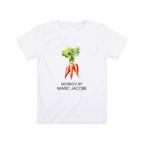 Детская футболка хлопок с принтом MORKOV BY MARIC JACOBS в Белгороде, 100% хлопок | круглый вырез горловины, полуприлегающий силуэт, длина до линии бедер | jacobs mark | morkov | антибренд | бренд | пародии