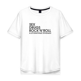 Мужская футболка хлопок Oversize с принтом Sex, drugs, rocknroll в Белгороде, 100% хлопок | свободный крой, круглый ворот, “спинка” длиннее передней части | антибренд | бренд | пародии | рок н ролл