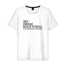 Мужская футболка хлопок с принтом Sex, drugs, rock`n`roll в Белгороде, 100% хлопок | прямой крой, круглый вырез горловины, длина до линии бедер, слегка спущенное плечо. | антибренд | бренд | пародии | рок н ролл
