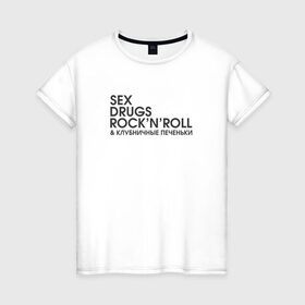 Женская футболка хлопок с принтом Sex, drugs, rock`n`roll в Белгороде, 100% хлопок | прямой крой, круглый вырез горловины, длина до линии бедер, слегка спущенное плечо | антибренд | бренд | пародии | рок н ролл