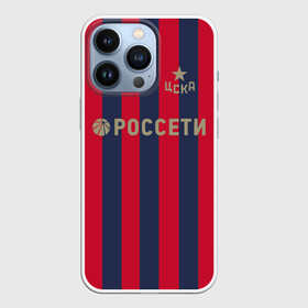 Чехол для iPhone 13 Pro с принтом Цска в Белгороде,  |  | пфк | россия | рфпл | слуцкий | форма | футбол