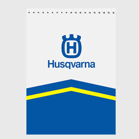 Скетчбук с принтом husqvarna в Белгороде, 100% бумага
 | 48 листов, плотность листов — 100 г/м2, плотность картонной обложки — 250 г/м2. Листы скреплены сверху удобной пружинной спиралью | husqvarna
