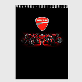 Скетчбук с принтом Ducati 5 в Белгороде, 100% бумага
 | 48 листов, плотность листов — 100 г/м2, плотность картонной обложки — 250 г/м2. Листы скреплены сверху удобной пружинной спиралью | Тематика изображения на принте: ducati | moto | дукати | мото | мотоцикл | мотоциклы