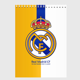 Скетчбук с принтом Real Madrid CF в Белгороде, 100% бумага
 | 48 листов, плотность листов — 100 г/м2, плотность картонной обложки — 250 г/м2. Листы скреплены сверху удобной пружинной спиралью | football | испания | клуб | мадрид | реал | фк | футбольный
