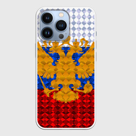 Чехол для iPhone 13 Pro с принтом Россия в Белгороде,  |  | russia | абстракция | герб | двуглавый орёл | золото | патриот | ромбы | триколор | узор | флаг россии
