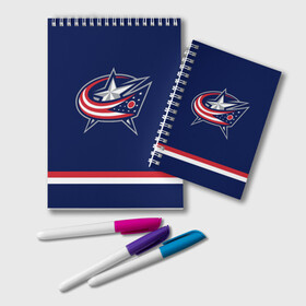 Блокнот с принтом Columbus Blue Jackets в Белгороде, 100% бумага | 48 листов, плотность листов — 60 г/м2, плотность картонной обложки — 250 г/м2. Листы скреплены удобной пружинной спиралью. Цвет линий — светло-серый
 | Тематика изображения на принте: columbus blue jackets | hockey | nhl | нхл | хоккей