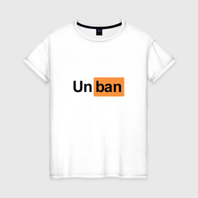 Женская футболка хлопок с принтом Unban Pornhub в Белгороде, 100% хлопок | прямой крой, круглый вырез горловины, длина до линии бедер, слегка спущенное плечо | 