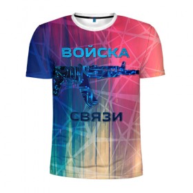 Мужская футболка 3D спортивная с принтом Войска связи в Белгороде, 100% полиэстер с улучшенными характеристиками | приталенный силуэт, круглая горловина, широкие плечи, сужается к линии бедра | Тематика изображения на принте: 