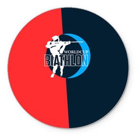 Коврик круглый с принтом Biathlon worldcup в Белгороде, резина и полиэстер | круглая форма, изображение наносится на всю лицевую часть | biathlon | биатлон | гонка | зимний спорт | кубок мира | олимпиада | спорт | спринт | чемпионат | чемпионат мира | эстафета