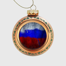 Стеклянный ёлочный шар с принтом Триколор (Краской на земле) в Белгороде, Стекло | Диаметр: 80 мм | russia | белый | красный | российский флаг | россия | синий | триколор