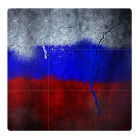 Магнитный плакат 3Х3 с принтом Триколор (Краской на земле) в Белгороде, Полимерный материал с магнитным слоем | 9 деталей размером 9*9 см | russia | белый | красный | российский флаг | россия | синий | триколор