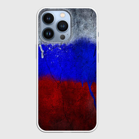 Чехол для iPhone 13 Pro с принтом Триколор (Краской на земле) в Белгороде,  |  | Тематика изображения на принте: russia | белый | красный | российский флаг | россия | синий | триколор