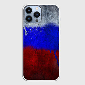 Чехол для iPhone 13 Pro Max с принтом Триколор (Краской на земле) в Белгороде,  |  | Тематика изображения на принте: russia | белый | красный | российский флаг | россия | синий | триколор