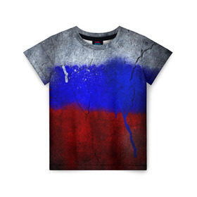 Детская футболка 3D с принтом Триколор (Краской на земле) в Белгороде, 100% гипоаллергенный полиэфир | прямой крой, круглый вырез горловины, длина до линии бедер, чуть спущенное плечо, ткань немного тянется | russia | белый | красный | российский флаг | россия | синий | триколор