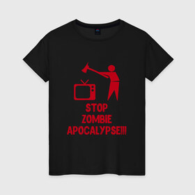 Женская футболка хлопок с принтом Stop Zombie Apocalypse в Белгороде, 100% хлопок | прямой крой, круглый вырез горловины, длина до линии бедер, слегка спущенное плечо | 