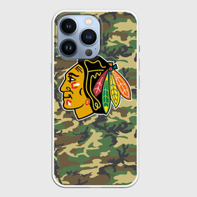 Чехол для iPhone 13 Pro с принтом Blackhawks Camouflage в Белгороде,  |  | Тематика изображения на принте: camouflage | chicago blackhawks | hockey | nhl | нхл | хоккей