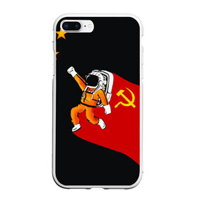 Чехол для iPhone 7Plus/8 Plus матовый с принтом Гагарин в Белгороде, Силикон | Область печати: задняя сторона чехла, без боковых панелей | день | космонавтики | космос