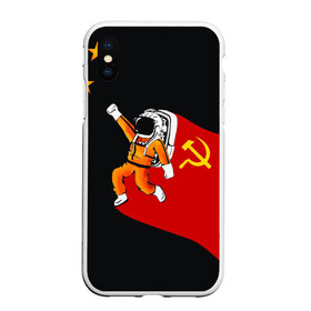 Чехол для iPhone XS Max матовый с принтом Гагарин в Белгороде, Силикон | Область печати: задняя сторона чехла, без боковых панелей | день | космонавтики | космос