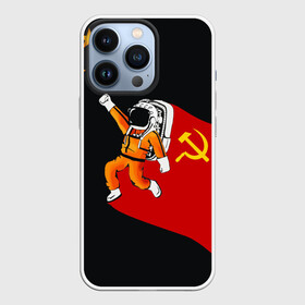 Чехол для iPhone 13 Pro с принтом Гагарин в Белгороде,  |  | день | космонавтики | космос
