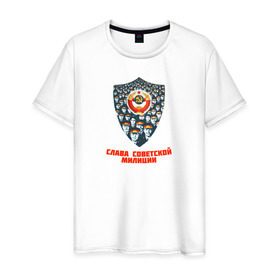 Мужская футболка хлопок с принтом Слава советской милиции! в Белгороде, 100% хлопок | прямой крой, круглый вырез горловины, длина до линии бедер, слегка спущенное плечо. | мвд