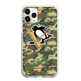 Чехол для iPhone 11 Pro матовый с принтом Penguins Camouflage в Белгороде, Силикон |  | camouflage | hockey | nhl | pittsburgh penguins | нхл | хоккей