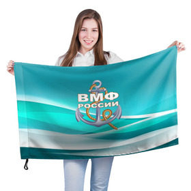Флаг 3D с принтом ВМФ России в Белгороде, 100% полиэстер | плотность ткани — 95 г/м2, размер — 67 х 109 см. Принт наносится с одной стороны | андреевский флаг | вмф | волна | канат | матрос | море | моряк | россия | флот | якорь