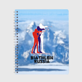 Тетрадь с принтом Biathlon russia в Белгороде, 100% бумага | 48 листов, плотность листов — 60 г/м2, плотность картонной обложки — 250 г/м2. Листы скреплены сбоку удобной пружинной спиралью. Уголки страниц и обложки скругленные. Цвет линий — светло-серый
 | Тематика изображения на принте: биатлон