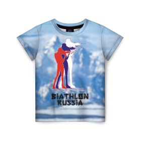 Детская футболка 3D с принтом Biathlon russia в Белгороде, 100% гипоаллергенный полиэфир | прямой крой, круглый вырез горловины, длина до линии бедер, чуть спущенное плечо, ткань немного тянется | биатлон