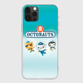 Чехол для iPhone 12 Pro Max с принтом Октонавты 2 в Белгороде, Силикон |  | кот | медведь | осьминог | пингвин