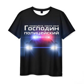 Мужская футболка 3D с принтом Господин полицейский в Белгороде, 100% полиэфир | прямой крой, круглый вырез горловины, длина до линии бедер | милиция