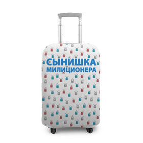 Чехол для чемодана 3D с принтом Полиция Российской Федерации в Белгороде, 86% полиэфир, 14% спандекс | двустороннее нанесение принта, прорези для ручек и колес | милиция