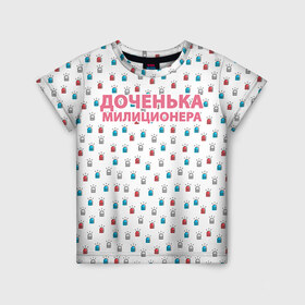 Детская футболка 3D с принтом Полиция Российской Федерации в Белгороде, 100% гипоаллергенный полиэфир | прямой крой, круглый вырез горловины, длина до линии бедер, чуть спущенное плечо, ткань немного тянется | Тематика изображения на принте: милиция