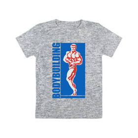Детская футболка хлопок с принтом Bodybuilding в Белгороде, 100% хлопок | круглый вырез горловины, полуприлегающий силуэт, длина до линии бедер | Тематика изображения на принте: 