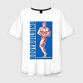 Мужская футболка хлопок Oversize с принтом Bodybuilding в Белгороде, 100% хлопок | свободный крой, круглый ворот, “спинка” длиннее передней части | 