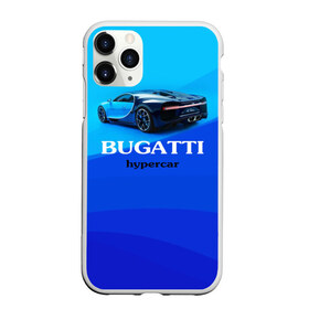 Чехол для iPhone 11 Pro Max матовый с принтом Bugatti hypercar в Белгороде, Силикон |  | Тематика изображения на принте: bugatti | chiron | hypercar | бугатти | гиперкар | суперкар | широн