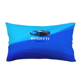 Подушка 3D антистресс с принтом Bugatti hypercar в Белгороде, наволочка — 100% полиэстер, наполнитель — вспененный полистирол | состоит из подушки и наволочки на молнии | bugatti | chiron | hypercar | бугатти | гиперкар | суперкар | широн