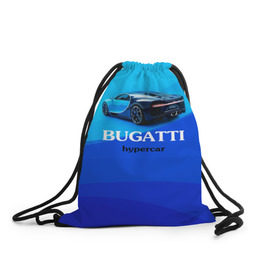Рюкзак-мешок 3D с принтом Bugatti hypercar в Белгороде, 100% полиэстер | плотность ткани — 200 г/м2, размер — 35 х 45 см; лямки — толстые шнурки, застежка на шнуровке, без карманов и подкладки | bugatti | chiron | hypercar | бугатти | гиперкар | суперкар | широн