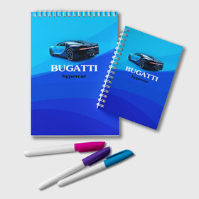 Блокнот с принтом Bugatti hypercar в Белгороде, 100% бумага | 48 листов, плотность листов — 60 г/м2, плотность картонной обложки — 250 г/м2. Листы скреплены удобной пружинной спиралью. Цвет линий — светло-серый
 | bugatti | chiron | hypercar | бугатти | гиперкар | суперкар | широн