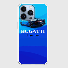 Чехол для iPhone 13 Pro с принтом Bugatti hypercar в Белгороде,  |  | bugatti | chiron | hypercar | бугатти | гиперкар | суперкар | широн