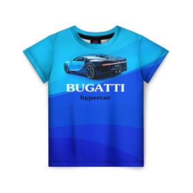 Детская футболка 3D с принтом Bugatti hypercar в Белгороде, 100% гипоаллергенный полиэфир | прямой крой, круглый вырез горловины, длина до линии бедер, чуть спущенное плечо, ткань немного тянется | Тематика изображения на принте: bugatti | chiron | hypercar | бугатти | гиперкар | суперкар | широн