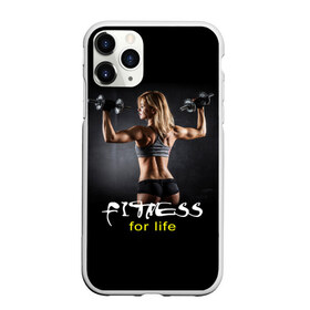 Чехол для iPhone 11 Pro матовый с принтом Fitness for life в Белгороде, Силикон |  | fitness. гантели | девушка | прикольные картинки | спорт | тело | экстрим