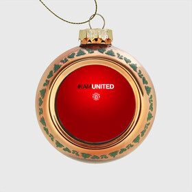 Стеклянный ёлочный шар с принтом I am United в Белгороде, Стекло | Диаметр: 80 мм | manchester united