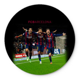 Коврик для мышки круглый с принтом Barcelona6 в Белгороде, резина и полиэстер | круглая форма, изображение наносится на всю лицевую часть | barcelona | football | барса | барселона | примера | футбол | чемпионат испании